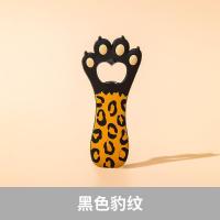 啤酒开瓶器汽水起盖猫爪个性瓶起子卡通创意磁力冰箱贴家用|黑色豹纹