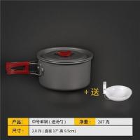 户外露营野炊装备用品锅具 便携大号套锅野营锅 野外野餐炊具单锅|中号单锅+送汤勺
