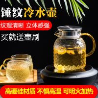 加厚耐高温锤纹玻璃冷水壶 家用大容量耐热凉白开果汁水壶水杯