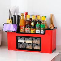 能家用厨房用品调料套装收纳盒调味品盐罐佐料刀架收纳盒