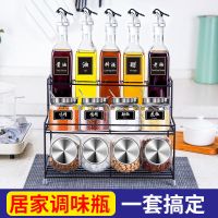 厨房玻璃调料盒套装家用组合装调料瓶盐罐调味盒佐料收纳盒调味罐