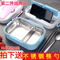 304不锈钢饭盒保温学生女饭盒上班族成人便当盒分格双层防烫餐盒