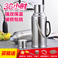 不锈钢外壳玻璃内胆大容量保温瓶热水瓶家用暖壶开水瓶