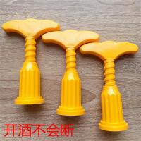 开红酒开瓶器塑料加大加厚葡萄酒起子厂家定制简易家用启瓶器|黄色100个