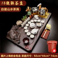 茶具套装全自动实木茶盘整套紫砂玻璃陶瓷茶具家用客厅功夫茶具装|18竹木貔貅瓷白山水套装