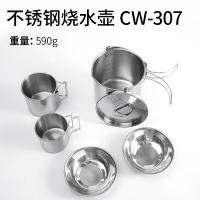 户外炊具套锅装备便携锅具野外炊具套装野餐露营野营便携户外餐具|不锈钢烧水壶5件套