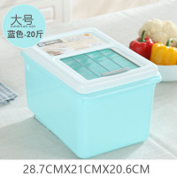 米桶家用30斤密封20斤面粉狗粮桶10kg15kg装米桶防虫防潮储米箱|20斤北欧蓝(送量杯)