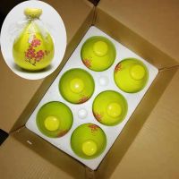 一斤酒瓶仿古土陶酒坛500ml陶瓷酒瓶空白酒瓶散酒壶手抓瓶泡沫|六瓶一件梅花黄瓶