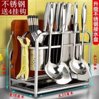 不锈钢厨房刀架砧板架菜刀架案板架子刀座刀具用品挂锅铲架筷子筒|HD109(双筷筒)