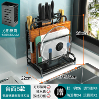 黑色不锈钢能厨房刀架置物架用品放刀座砧板菜板架子刀具收纳|台面黑款:单砧板]锅盖架]双挡刀板]双方形筷筒]
