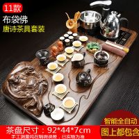 全自动茶具套装家用整套紫砂功夫实木茶盘一体喝茶道托盘茶台茶海|11布袋佛唐诗+自动黑