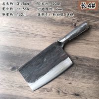 纯手工锻打弹簧钢菜刀商用骨刀切片桑刀家用斩切刀杀鱼短刀|长款斩切刀约1.3斤