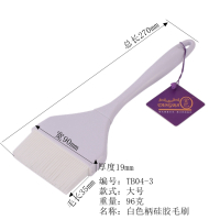 烘焙模具 新款白色柄硅胶毛刷 小中大号 塑柄扫油刷 硅胶蛋液刷|大号硅胶毛刷白色柄