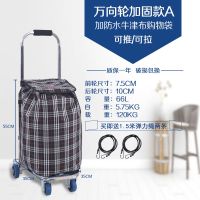 四轮万向不锈钢折叠行李车大加厚手推车搬运车加固拖车载重|万向轮A款物袋