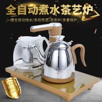 全自动上水壶家用智能电热水壶泡煮电炉自吸式水壶茶具套装电茶炉|金色全自动保温不锈钢款式
