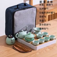 便携旅行茶具套装陶瓷整套功夫茶具家用一壶六杯户外盖碗茶壶定制|青瓷全套大套装