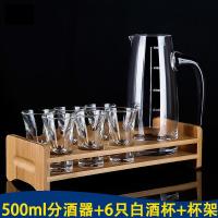 白酒杯套装水晶玻璃杯一口杯烈酒杯杯架分酒器套装小酒杯酒具套装|500ML6只酒杯7孔杯架