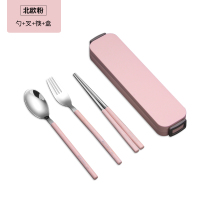 304不锈钢便携餐具筷子勺子叉子套装3四件套可爱学生折叠餐具盒子|北欧粉[勺+叉+筷+盒]