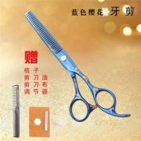 日本专业美发理发剪刀组合套装平剪牙剪打薄剪发工具|蓝色牙剪