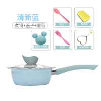 婴儿辅食锅麦饭石宝宝不粘锅能蒸炖煎肉牛排煮汤粥用奶锅|18厘米[加厚款]蓝煮锅+盖子+5样赠品