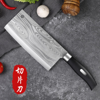 大马士革纹菜刀家用刀具套装厨房专用刀不锈钢斩切多用刀骨刀果刀|锋利菜刀