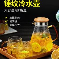 冷水壶玻璃水壶耐高温凉水杯家用茶壶果汁壶水杯套装大容量凉水壶