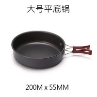户外1-2人2-3人5-7人套锅便携炉头锅具套装 不粘锅野营野炊炊具|大号平底锅