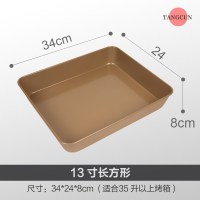 古早蛋糕模具不粘加高加深正长方形烤盘烤箱家用雪花酥古早味烘焙|13英寸加高古早烤盘[升级不粘涂层]