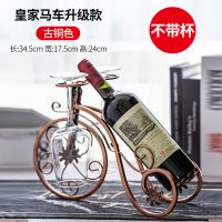 欧式简约铁艺红酒架摆件家居装饰品酒具葡萄酒架创意复古酒柜摆设|皇家马车升级挂2杯款(不含杯)