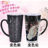 可印自己照片和字杯子定制陶瓷变色水杯带盖勺子马克杯情侣礼物