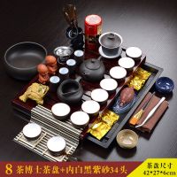 紫砂功夫茶具套装整套家用实木茶盘特价泡茶壶茶杯子玻璃冰裂盖碗|8.茶博士茶盘+内白黑紫砂34件