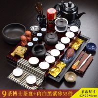 紫砂功夫茶具套装整套家用实木茶盘特价泡茶壶茶杯子玻璃冰裂盖碗|9.茶博士茶盘内白黑紫砂+电器35件