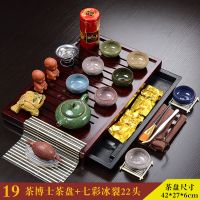 紫砂功夫茶具套装整套家用实木茶盘特价泡茶壶茶杯子玻璃冰裂盖碗|19.茶博士茶盘+七彩冰裂22件