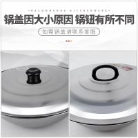 无磁不锈钢锅大锅汤锅反边锅印锅沿锅边锅农村大锅灶台锅羊肉汤锅