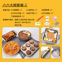 烘焙工具套装家用蛋糕模具披萨烤盘做饼干吐司面包小烤箱烘培套餐|金色6件套+面粉筛