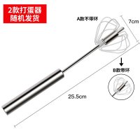 打蛋器非电动家用迷你型半自动打蛋器手动奶油打发器打鸡蛋搅拌器|半自动打蛋器