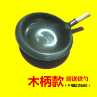 铁锅尖底 圆底 猛火炉炒锅 爆炒锅酒店食堂 厨师家用锅炒锅盖|40cm木柄【赠不锈钢炒勺】