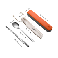 高颜值便携餐具三件套装304不锈钢筷子勺子叉子成人单人学生家用|本色筷+勺+袋子+橘色盒