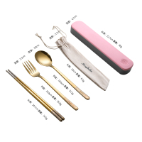 高颜值便携餐具三件套装304不锈钢筷子勺子叉子成人单人学生家用|金色筷+勺+叉+袋子+粉色盒