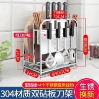 304不锈钢刀架厨房置物架能菜刀架刀具架厨房用品用具砧板架|304双砧板单挡板