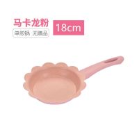 韩国宝宝辅食锅婴儿麦饭石儿童不粘奶锅汤锅煮面锅煎蛋锅同款|18cm马卡龙粉色 煮锅+盖子+蒸屉+赠品+木铲