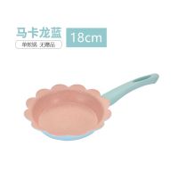 韩国宝宝辅食锅婴儿麦饭石儿童不粘奶锅汤锅煮面锅煎蛋锅同款|18cm马卡龙蓝色 煮锅+盖子+蒸屉+赠品+木铲
