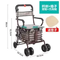 老年代步车老人手推车折叠可推可坐带座椅四轮|杆刹+白格双轮+小靠背无踏板
