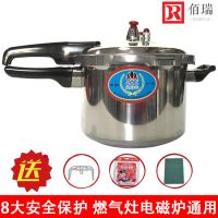 买一送10/高压锅燃气压力锅电磁炉安全保险家用商用防爆|款(电磁炉与明火) 26cm(7-8人用)
