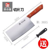 齐小涛菜刀网红快手齐林麒麟厨房切肉刀家用齐骨刀|切片刀(送磨刀棒)