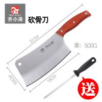 齐小涛菜刀网红快手齐林麒麟厨房切肉刀家用齐骨刀|骨刀（送磨刀棒）