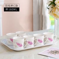 水具套装陶瓷茶杯套装家用客厅水杯简约欧式耐热茶具杯子冷水壶|羽毛C款 一壶六杯赠托盘