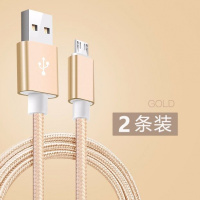 [买1送1]快充安卓数据线华为vivo充电线小米oppo手机通用充 土豪金[乐视]买1条送1条 0.25米[充电宝专用]