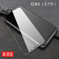 小米红米5钢化膜Redmi5手机保护膜5p全屏抗蓝光防爆玻璃贴膜5 全屏2.5D高清两片装 红米5Plus(5.99寸)