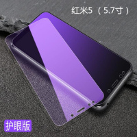 小米红米5钢化膜Redmi5手机保护膜5p全屏抗蓝光防爆玻璃贴膜5 全屏3D护眼蓝光两片装 红米5Plus(5.99寸）